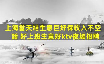 鄂爾多斯酒吧招聘